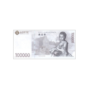 롯데백화점 상품권