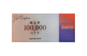 코스트코 상품권